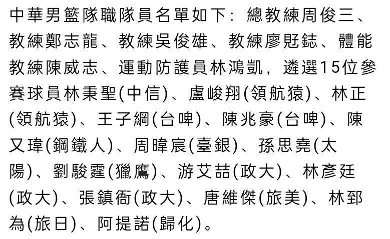 人们不仅仅会讨论我的进球能力，我对此感到高兴，但我想进球。